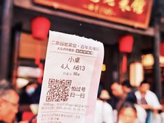 -二泉园老菜馆·百年无锡菜