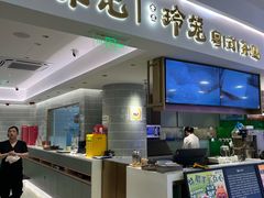 -粤来记·啫啫煲·点心(日月光店)