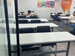 -澜大·领鹿·UNLOCK择校备考·三公小托福AMC(浦东校区)