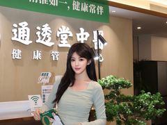 -通透堂中医·精准推拿(旗舰店)