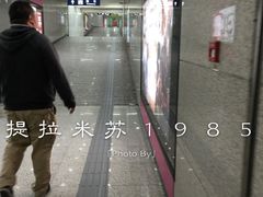 -白石桥南(地铁站)