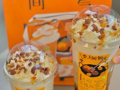 -奈雪的茶(时代天街店)