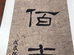 -星空画框裱画配框(浦东)