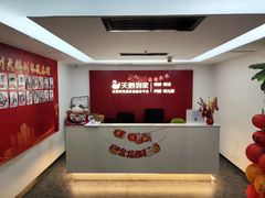 -天鹅到家·保姆月嫂育儿嫂(天河店)