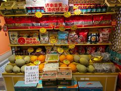 -清真·双公羊·馕坑烤全羊(奥体店)