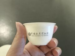 -中国茶叶博物馆(双峰馆区)