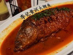 -李记搅团•非遗陕菜(三桥店)