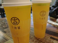 -古茗(公园街店)