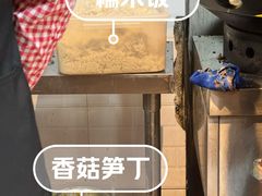 -老通城豆皮大王(吉庆街店)