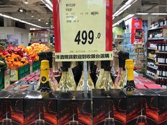 -新苗超市(花城店)