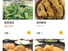 -笔记安顺夺夺粉火锅