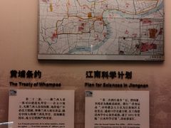 -土山湾博物馆