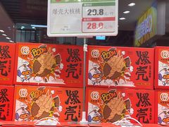 -雨露空间(青林湾店)