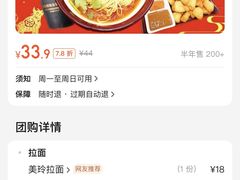 -美玲骨汤牛肉面(未来广场店)