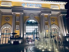 -首创奥特莱斯(西安店)