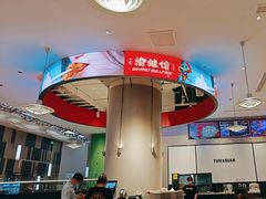 -渝蛙馆(新百店)