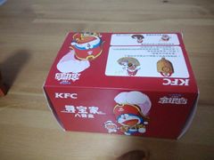 -肯德基(昌里店)