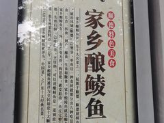 -佛山华盖山公园