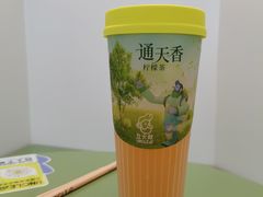 通天香柠檬茶-丘大叔柠檬茶(乐峰广场分店)