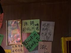 -你又瘦了小酒馆(奥体店)