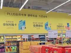 -麦德龙(嘉定店)