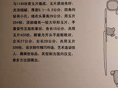 -临沂市博物馆