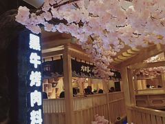 -九田家黑牛烤肉料理(石路天虹店)