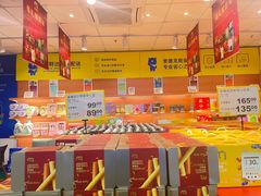 -麦德龙(包河店)