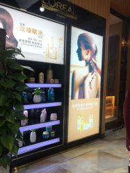 点击看大图 -永琪美容美发