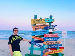 -北戴河碧螺塔海上酒吧公园