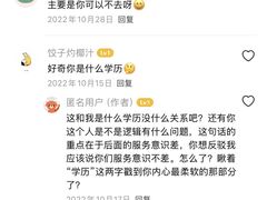 -Apple零售店(苏州店)