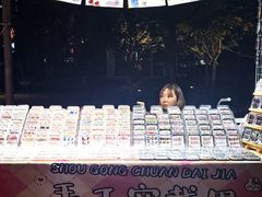 -首开·龙湖成都西宸天街