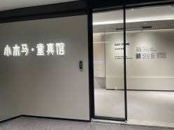 -小木马儿童摄影