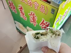 -和盛糖葱薄饼(牌坊街店)
