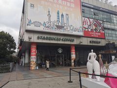 -证大大拇指广场(芳甸路店)