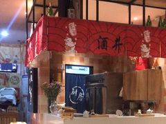 -酒井酱子·深夜食堂(东城汇店)