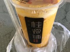 -桂源铺奶茶店(湟普汇店)