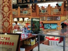 -福源馆(河南街店)