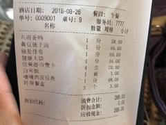 -八府香鸭·啫啫煲(华山路店)