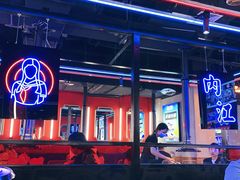 -柳飘飘亚洲烤肉集合店(内江万达店)
