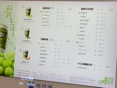 -茶百道(公园天街店)