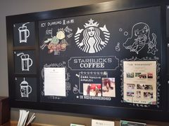 -星巴克(天津五大道店)