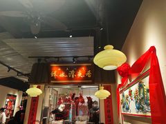 -邹开喜·小海鲜醉鸡煲·潮汕鲜切牛肉店(襄阳北路店)