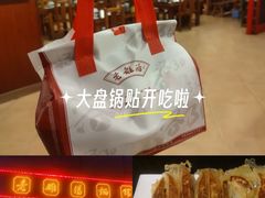 -老雒阳面馆·水席·洛阳菜(王城路店)