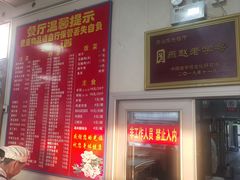 -华光餐厅(复兴路店)