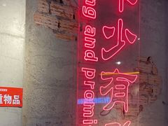 -大头叔烤鸡爪·朝鲜族烤串(天池路店)