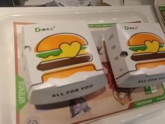 -德克士(前门店)