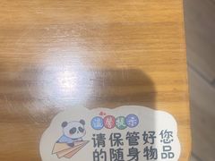 -舌尖尖·兰州牛肉面(浦东机场店)