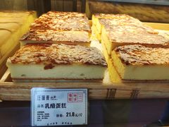 -汪保来(杭州解放路店)