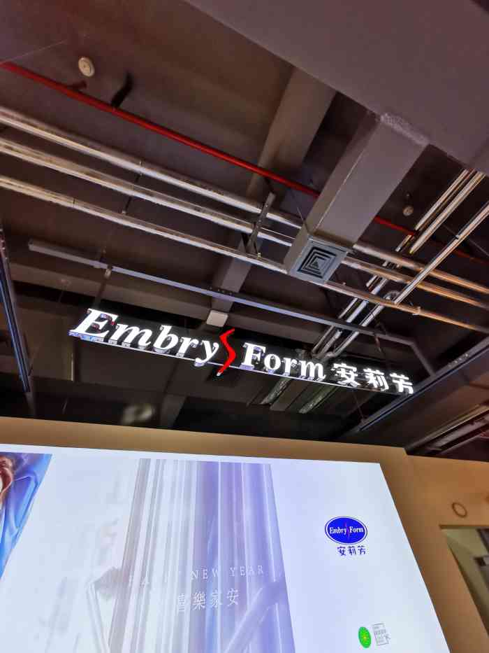 安莉芳-"相较以前,现在的门店大了很多,现在环境挺."-大众点评移动版